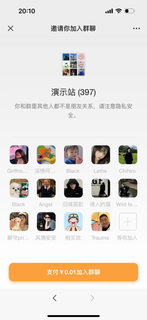 市场价值99的likeyun付费进群插件萌萌源码网|易支付|码支付|小呆支付|dy|yy|ks|插件|银联|源支付|营业执照办理萌萌源码网