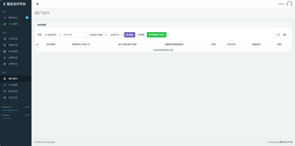 汇付  富友  易支付进件插件  四方支付萌萌源码网|易支付|码支付|小呆支付|dy|yy|ks|插件|银联|源支付|营业执照办理萌萌源码网